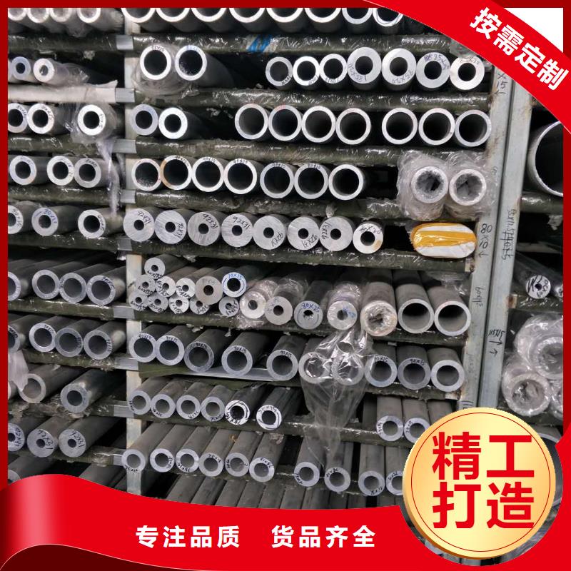 【铝管】紫铜棒拒绝伪劣产品