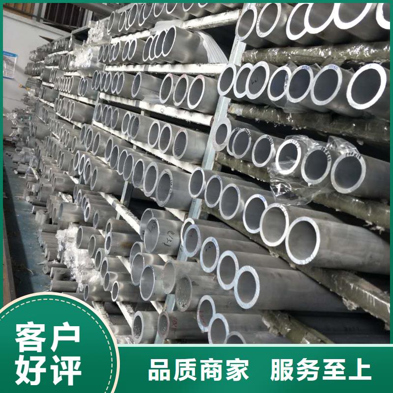 【铝管】紫铜棒拒绝伪劣产品