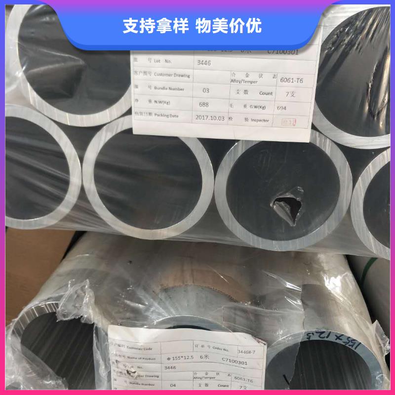 【铝管】紫铜棒拒绝伪劣产品