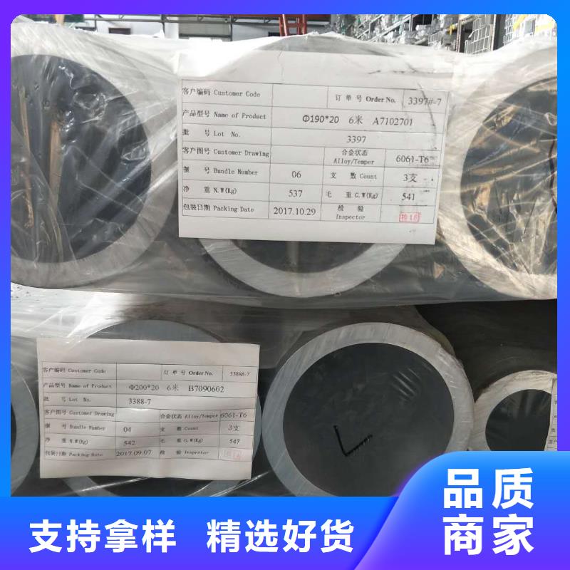 【铝管】紫铜棒拒绝伪劣产品