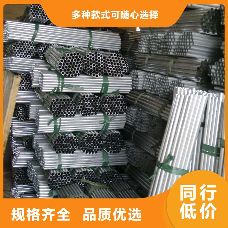 【铝管】紫铜棒拒绝伪劣产品
