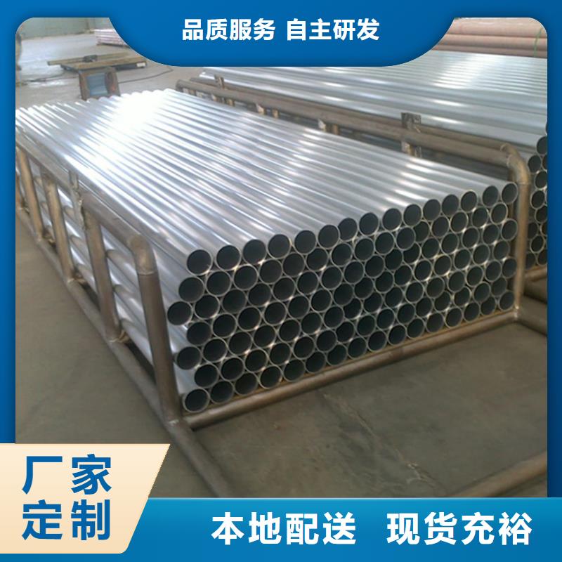 【铝管】紫铜棒拒绝伪劣产品