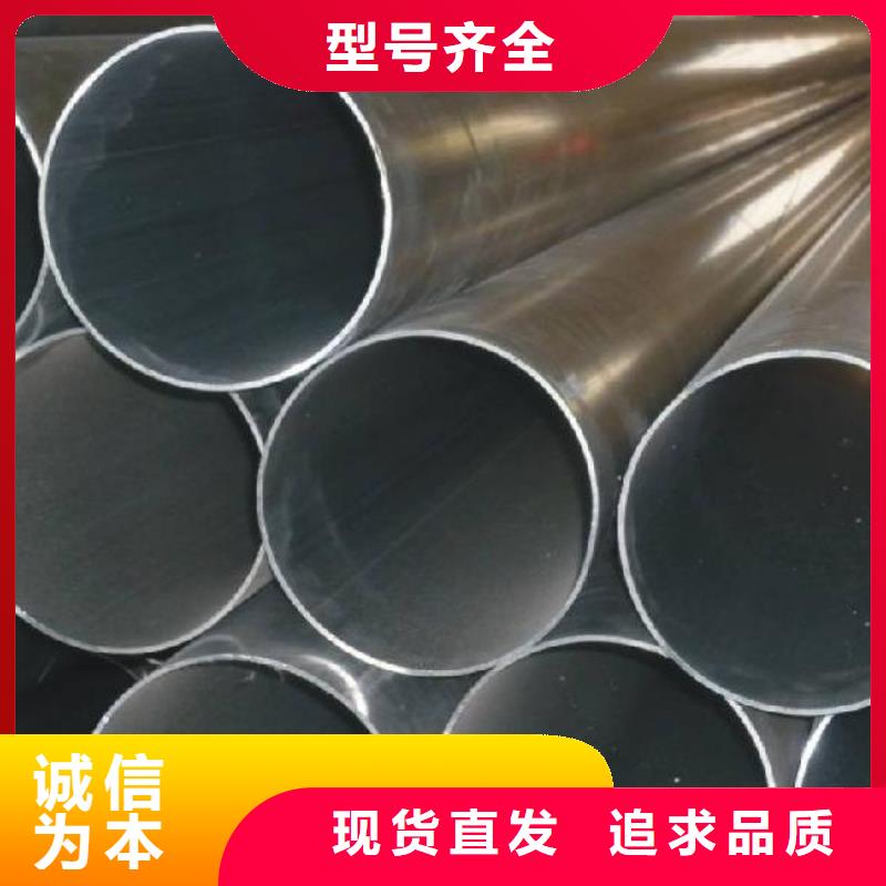 【铝管】紫铜棒拒绝伪劣产品