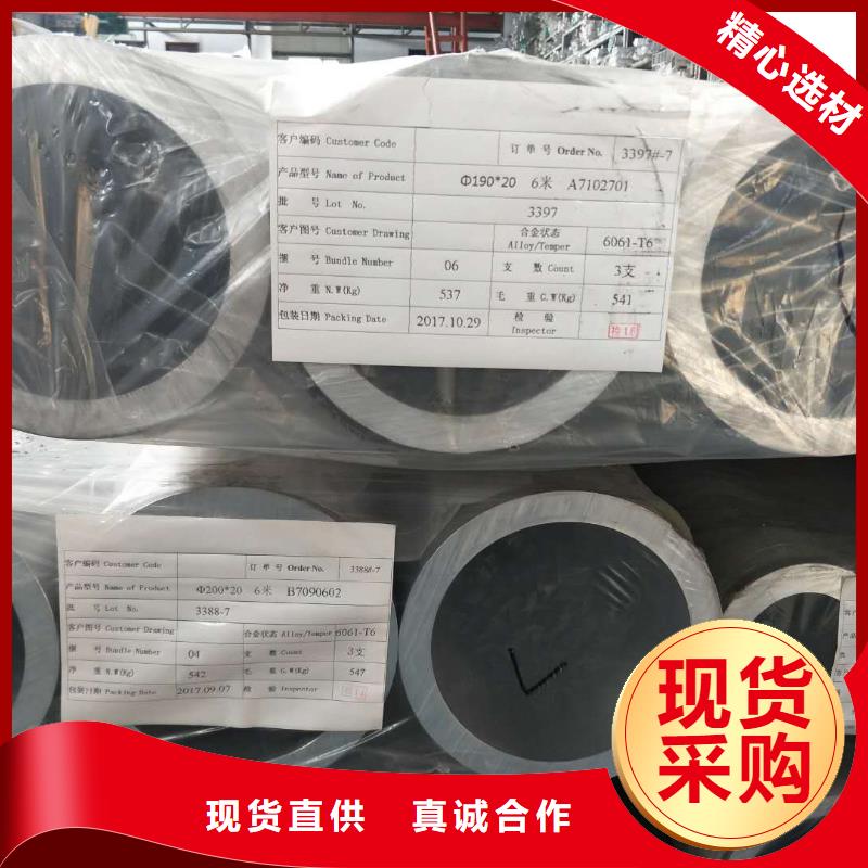 【铝管】紫铜棒拒绝伪劣产品