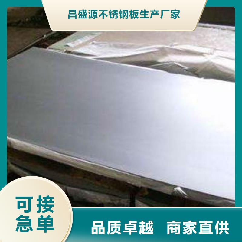 不锈钢板不锈钢无缝管现货采购