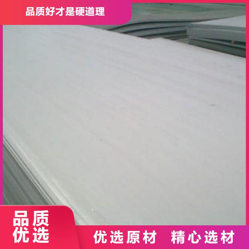 不锈钢板不锈钢无缝管现货采购