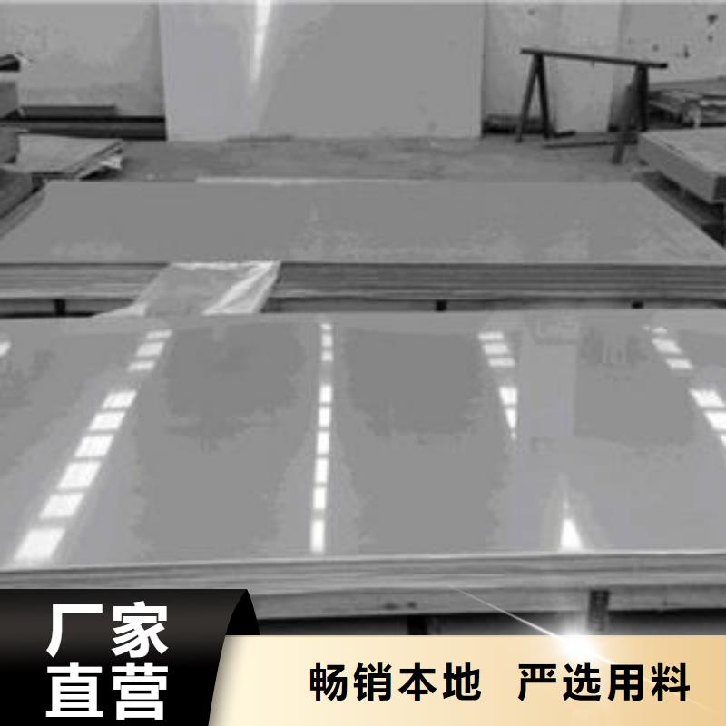 不锈钢板 冷轧304不锈钢板欢迎来电咨询