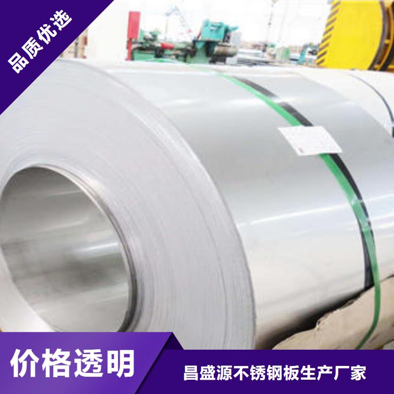 不锈钢板不锈钢无缝管现货采购