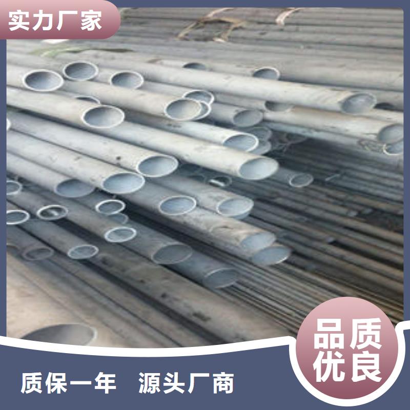 不锈钢管-视频-不锈钢管石家庄市_不锈钢管晋州|井陉|承德|邯郸