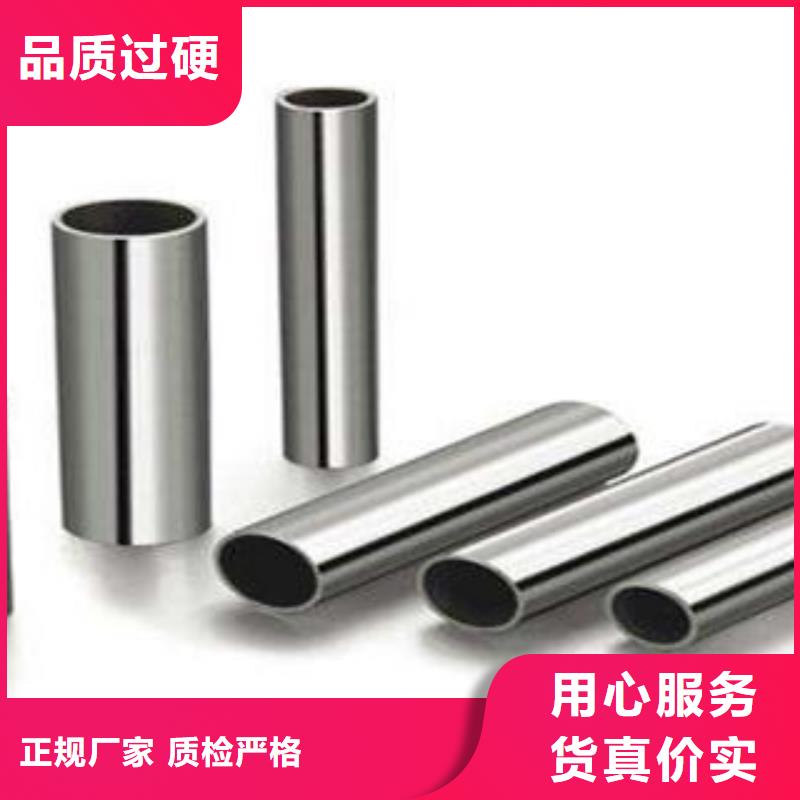 【不锈钢管】不锈钢板专业生产品质保证
