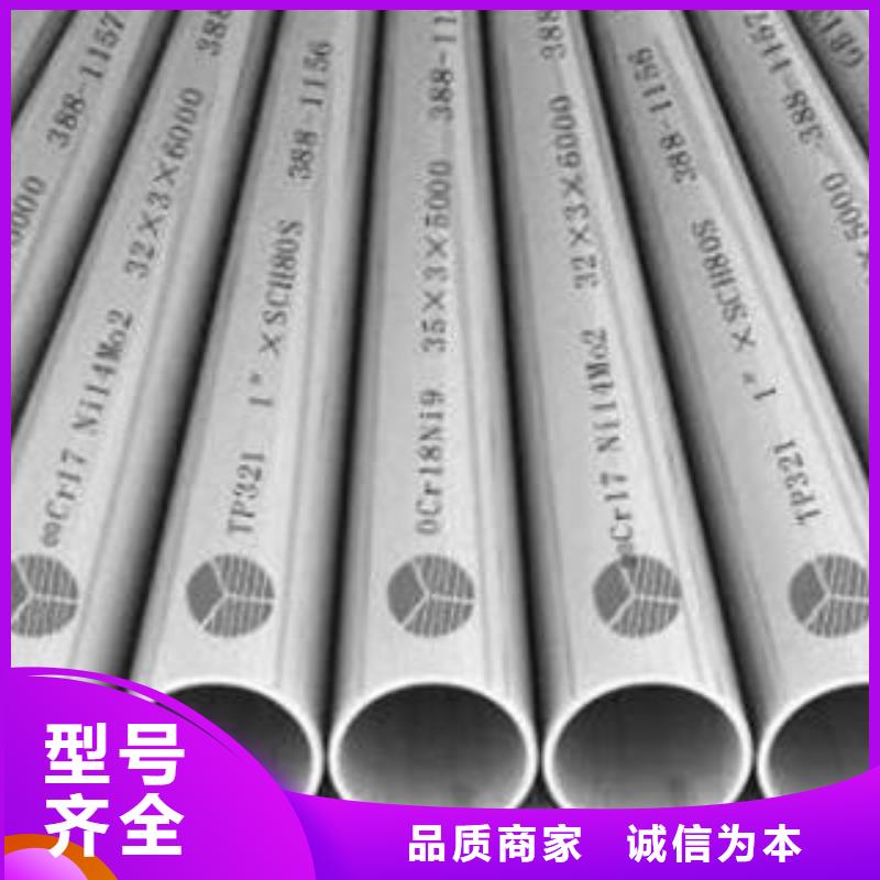 【不锈钢管】不锈钢板专业生产品质保证