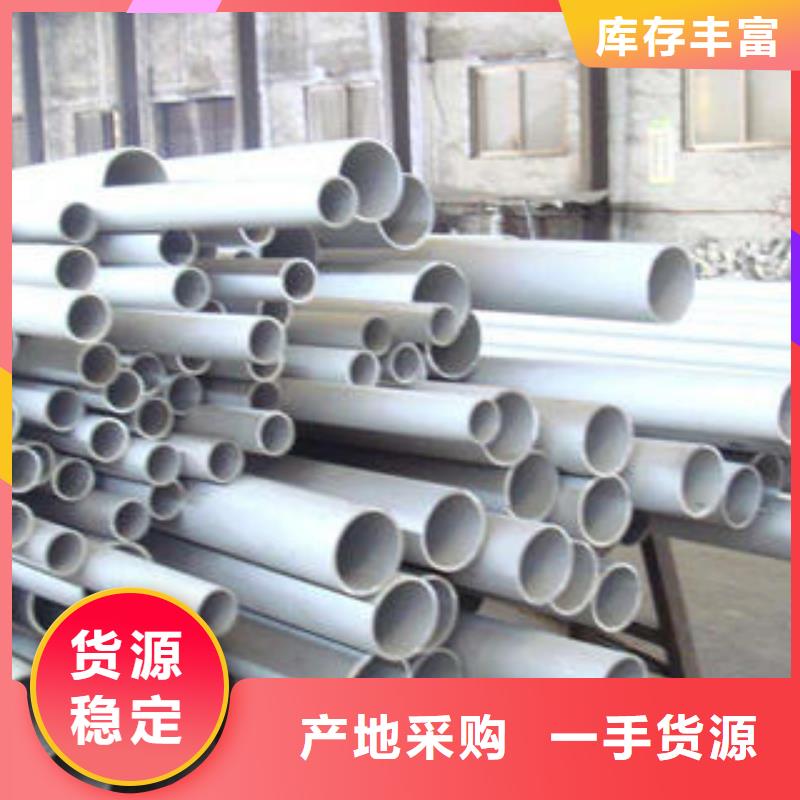 【不锈钢管】不锈钢板专业生产品质保证