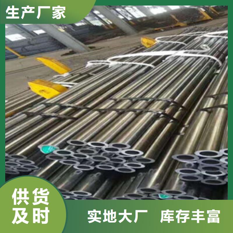 无缝钢管支持货到付清