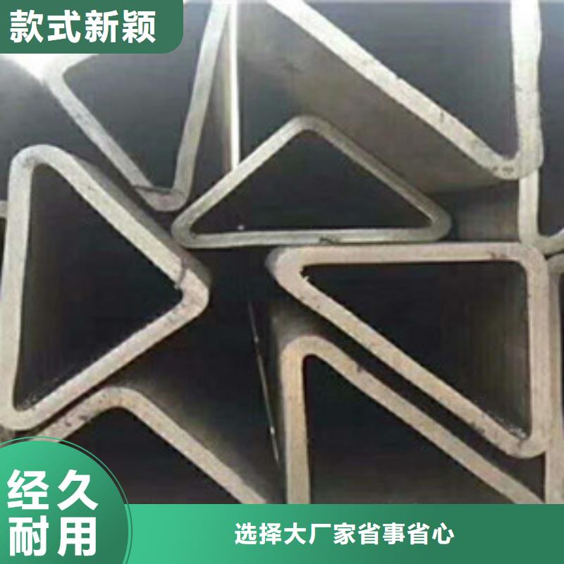 方矩管异型钢管厂家批发价