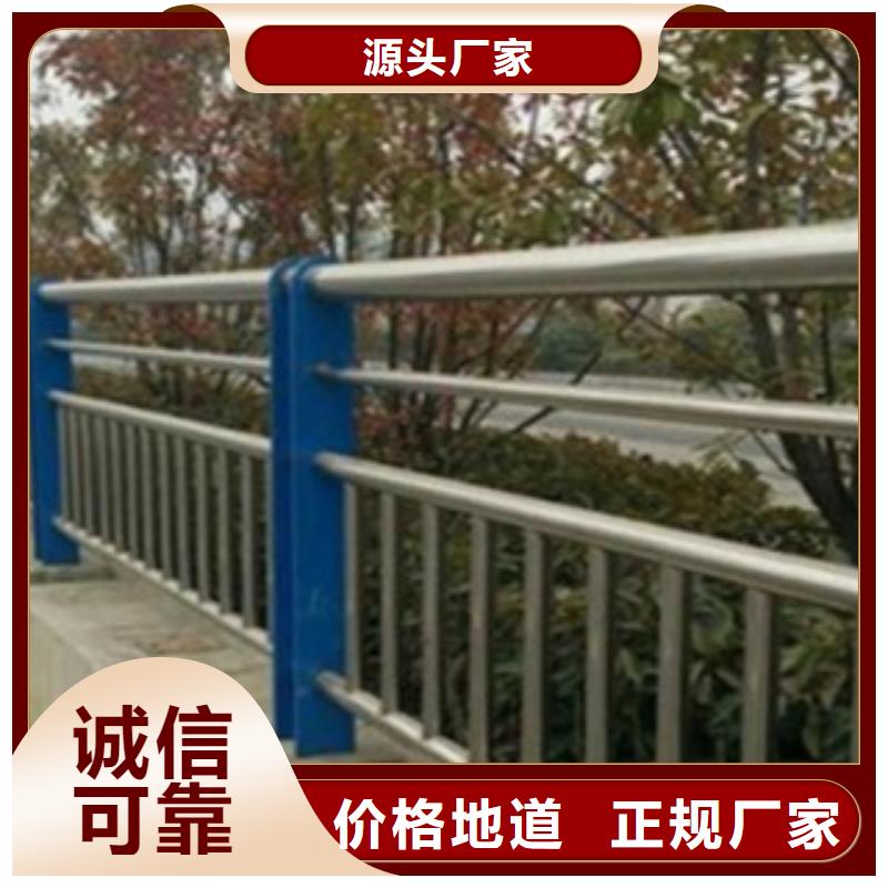 不锈钢复合管护栏2【不锈钢复合管】使用方法