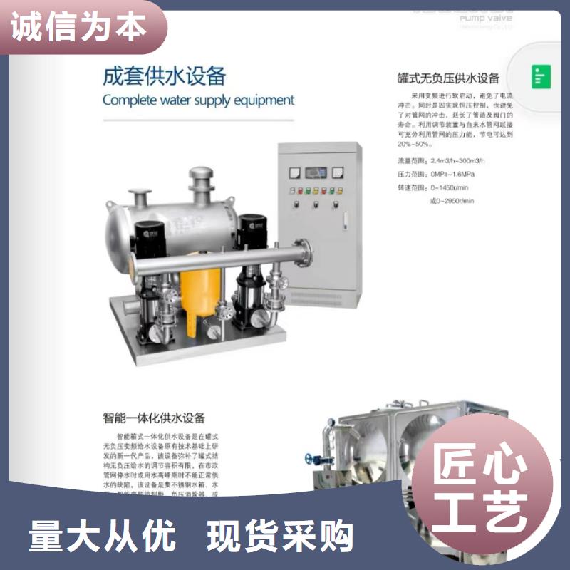 稳压泵质量好价格优