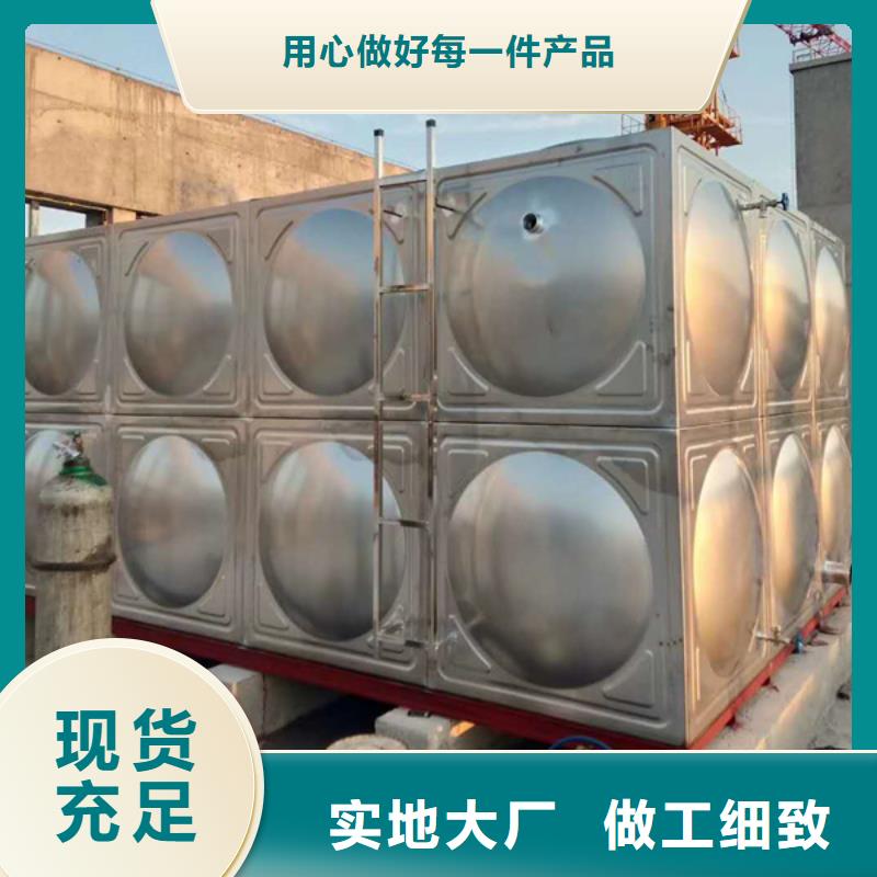 不锈钢保温水箱企业-大品牌