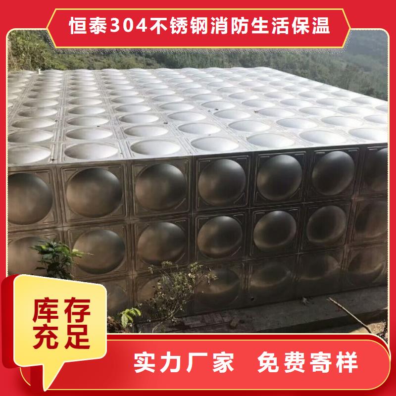 灌南县不锈钢保温水箱生产厂家