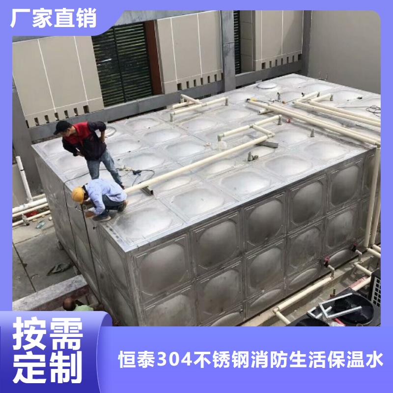 灌南县不锈钢人防水箱生产厂家
