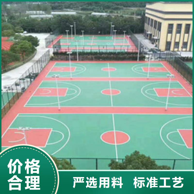 塑胶跑道-硅pu球场品质过硬