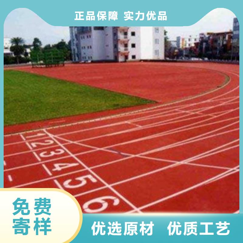 塑胶跑道人造草坪厂家批发价