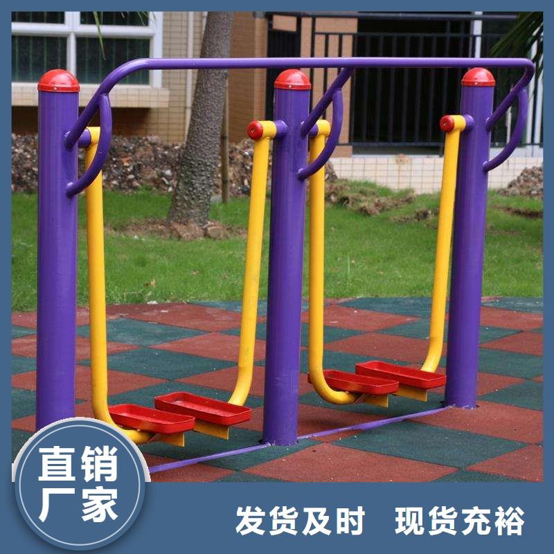 健身器材室外健身器材打造行业品质