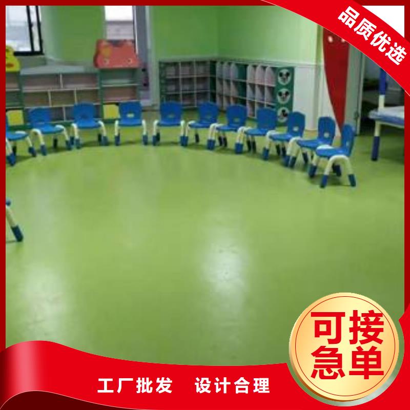 【塑胶地板篮球架讲信誉保质量】