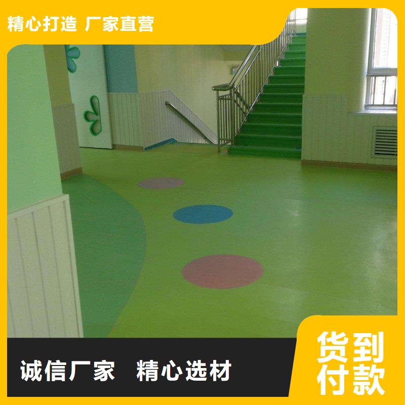  塑胶地板免费寄样