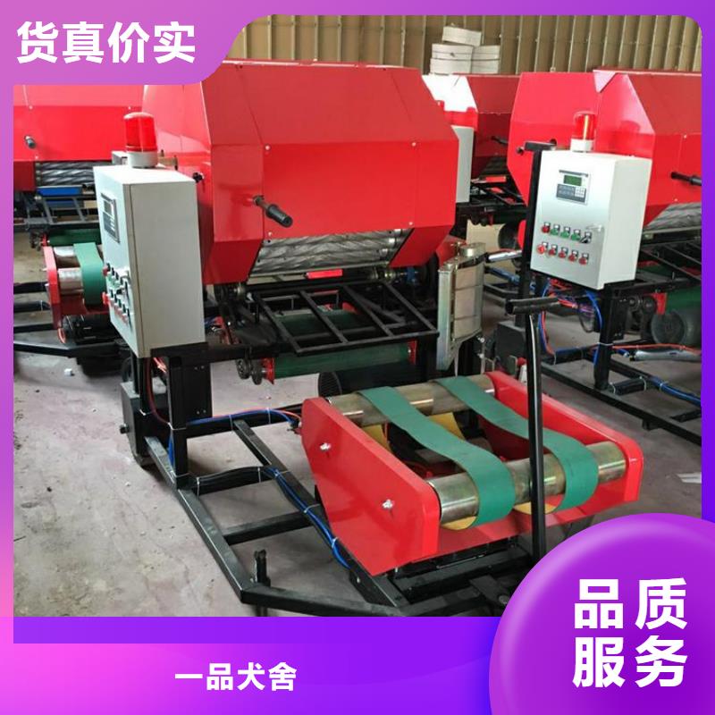 打捆包膜机马犬专业按需定制