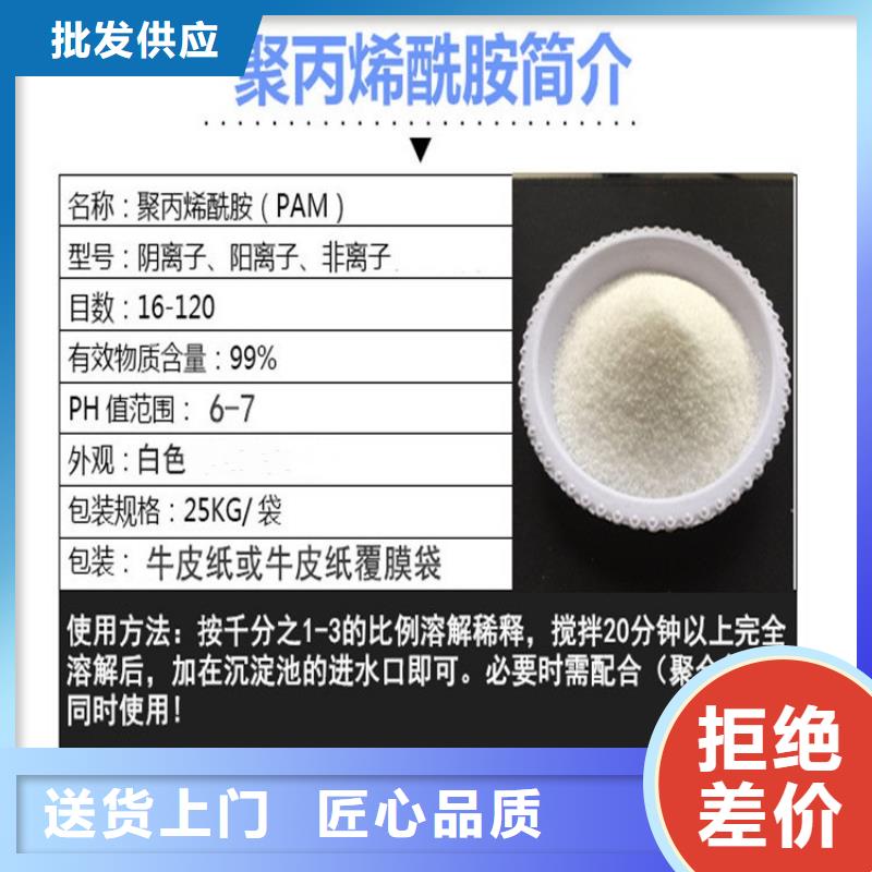 泰安固体聚合硫-酸铁使用方法