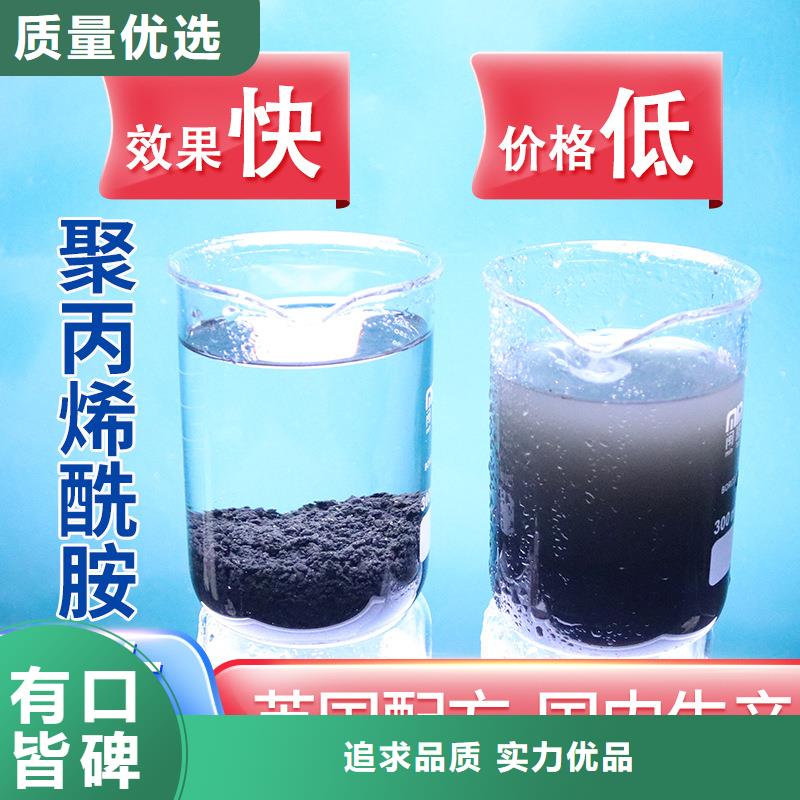 阳离子聚丙烯酰胺水碧清PAM 【聚合硫酸铁价格】生产安装