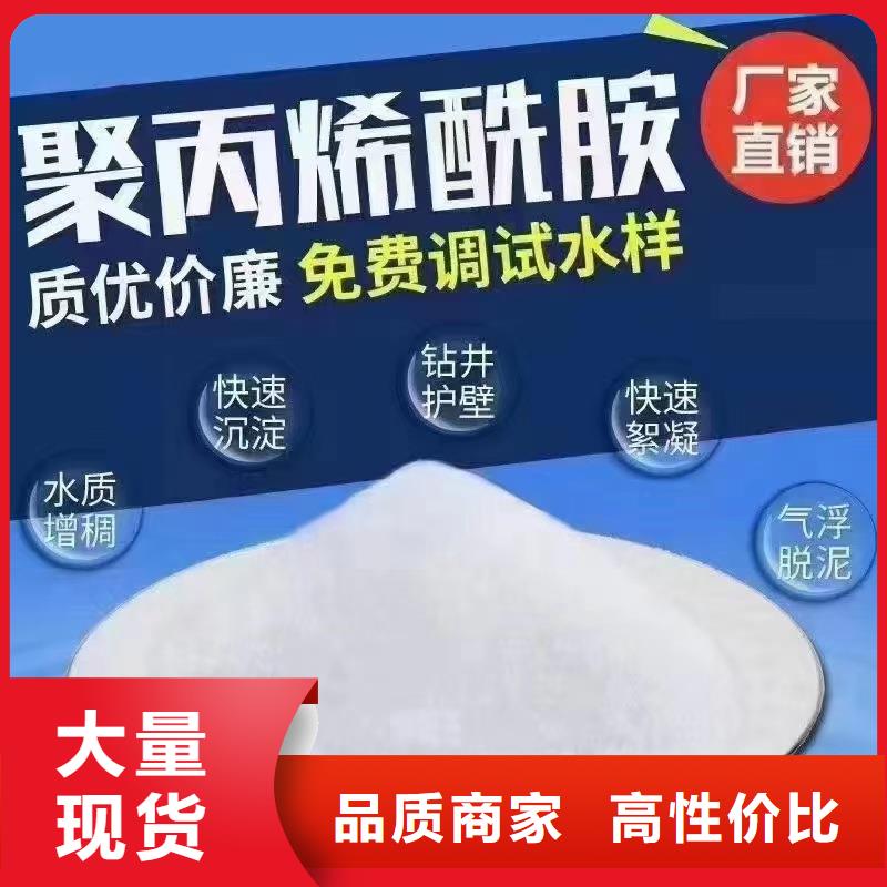 污水用聚合氯化铝货真价实