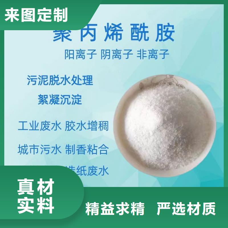 沈阳醋酸钠讲真的