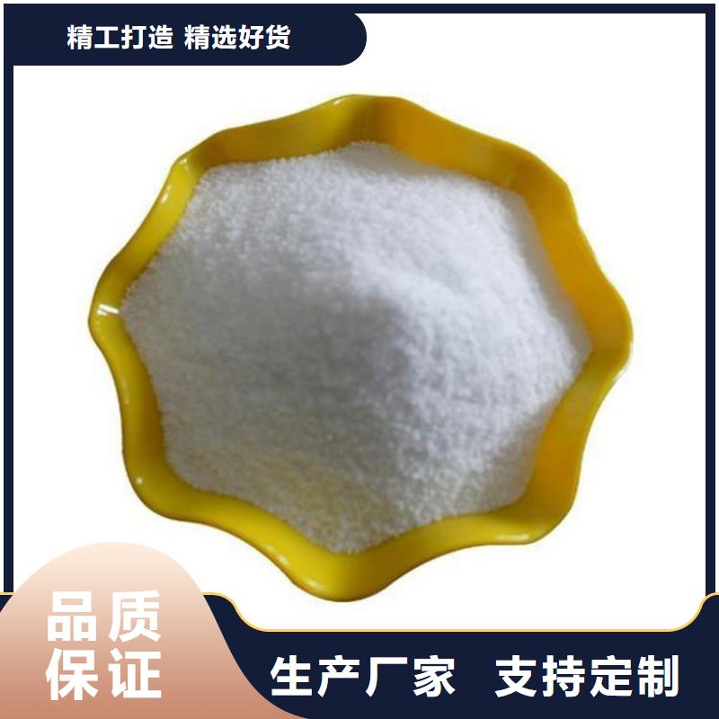 净水聚丙烯酰胺诚信厂家