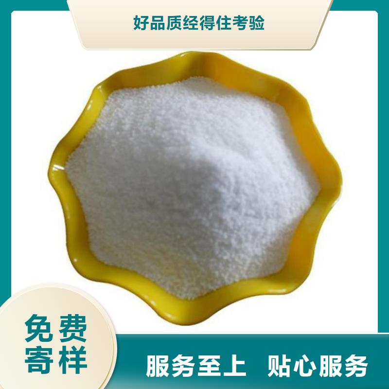 四川绵阳有机硫TMT-15怎么使用