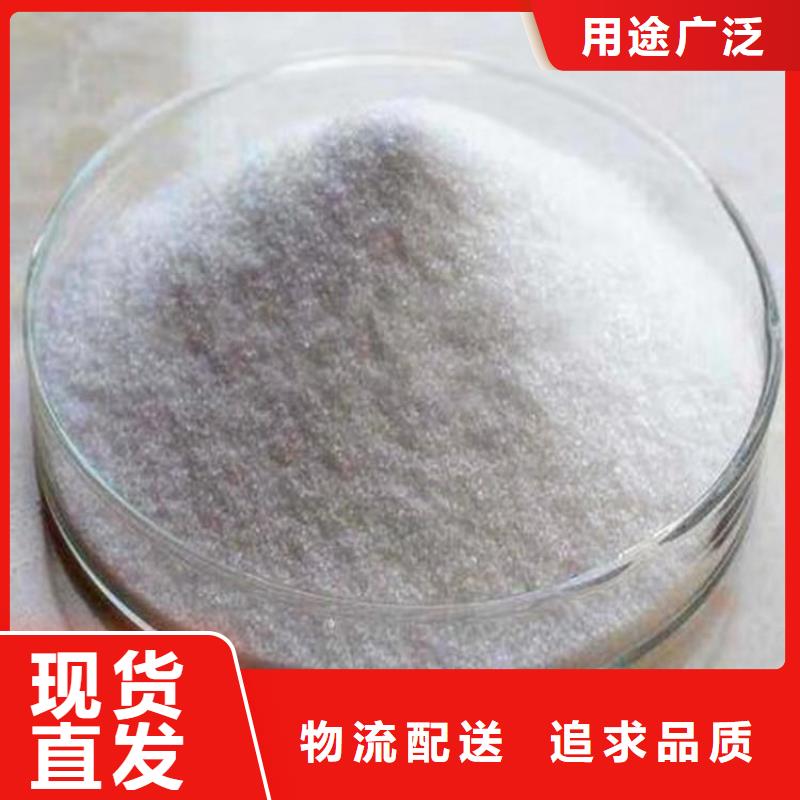 水产用聚合氯化铝厂家直供