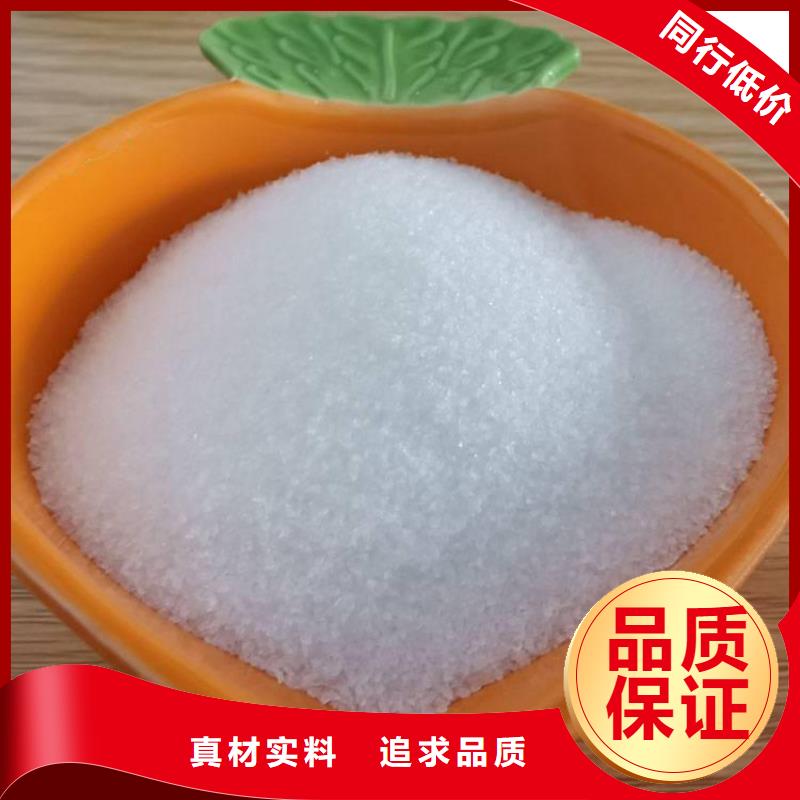 阳离子聚丙烯酰胺水碧清PAM 【聚合硫酸铁价格】生产安装