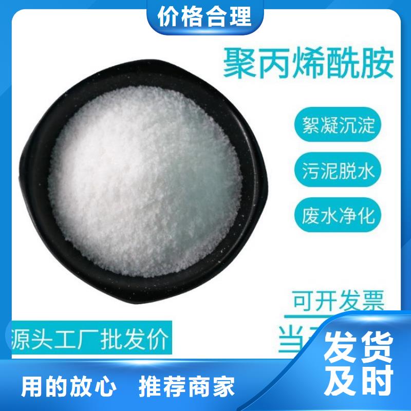 贵阳30聚合氯化铝精心研制