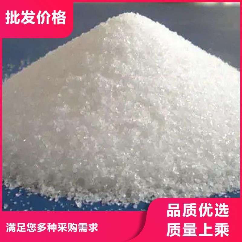莱芜重金属捕捉剂实体公司
