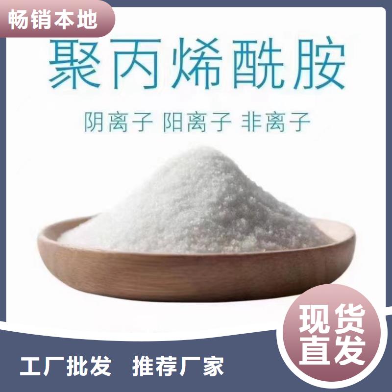 贵阳30聚合氯化铝精心研制