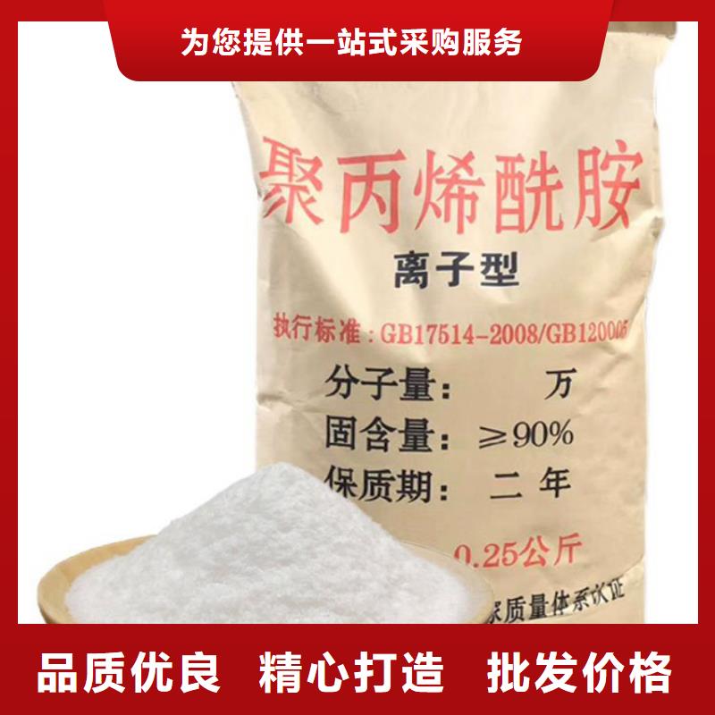 忻州聚合氯化铝净水剂多图