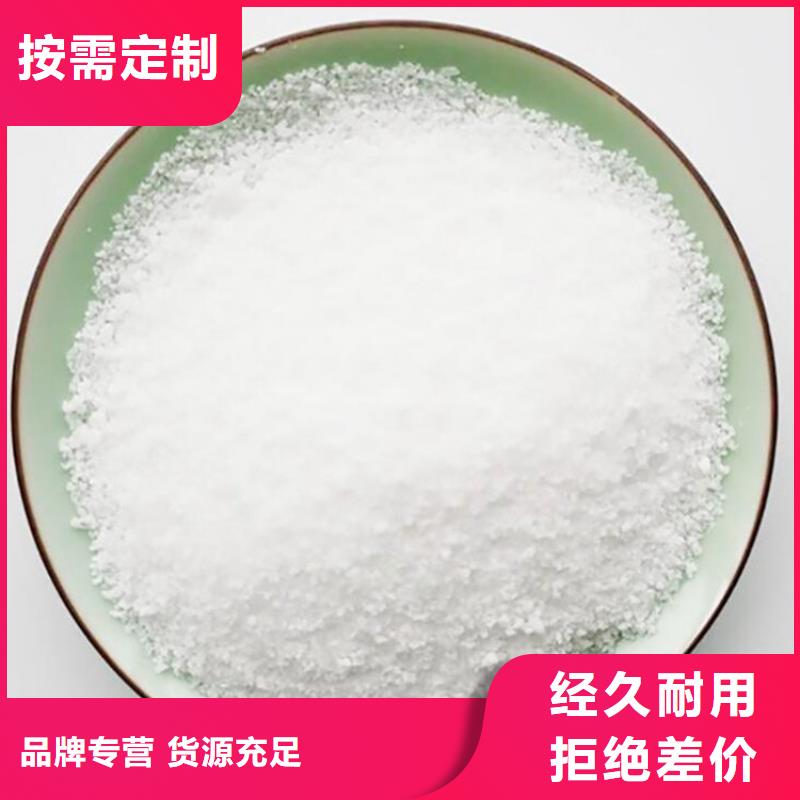 辽阳聚合硫酸铝厂家价格