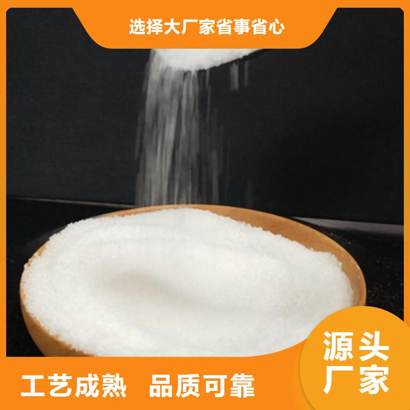 还是这里好：白城助凝剂聚丙烯酰胺厂家价格
