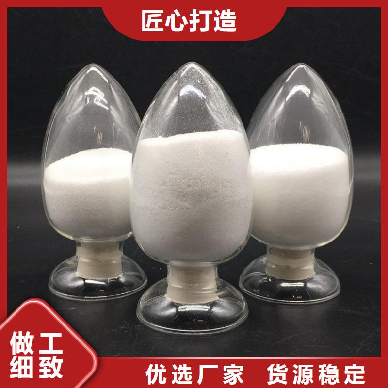 济宁聚丙烯酰胺絮凝剂