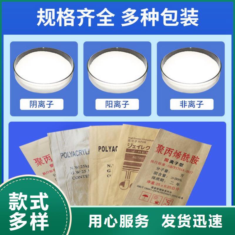 聚合氯化铝国标GB/T22627-2025施工队伍