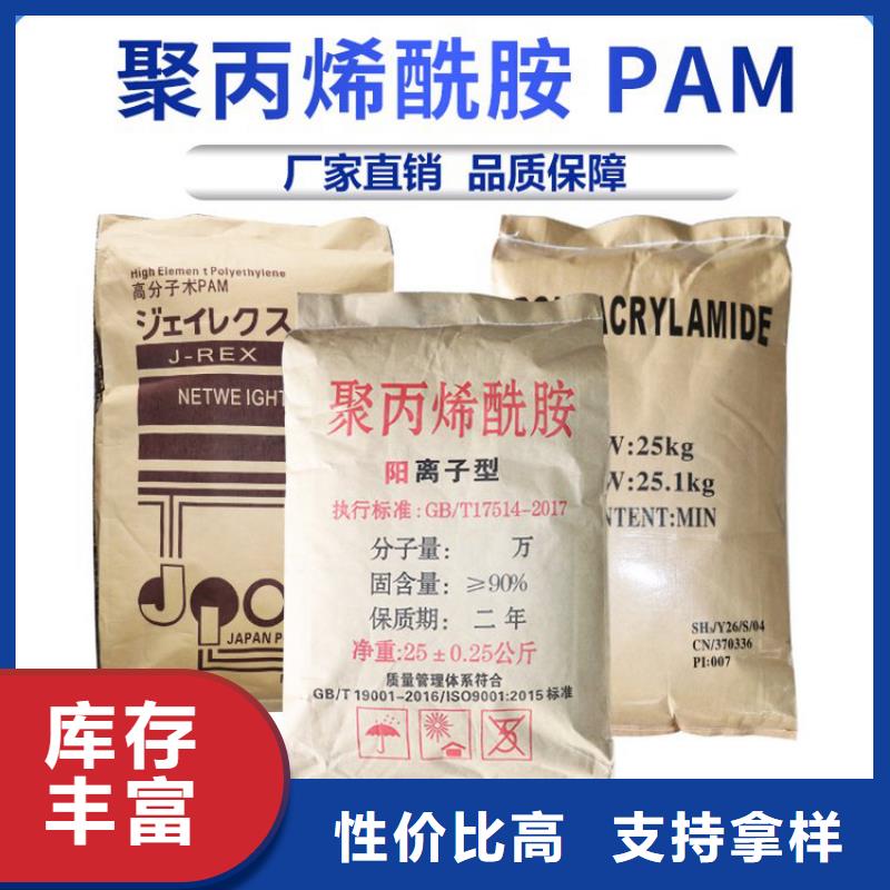 COD去除剂泰安哪里有卖