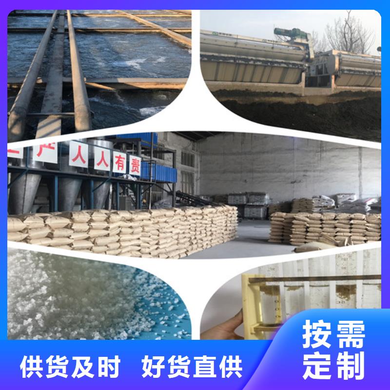 pac麦饭石滤料品质过硬