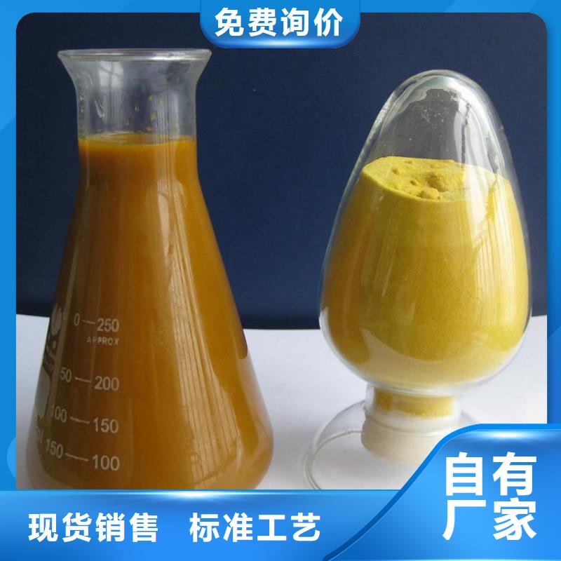 pac【粉状活性炭】懂您所需