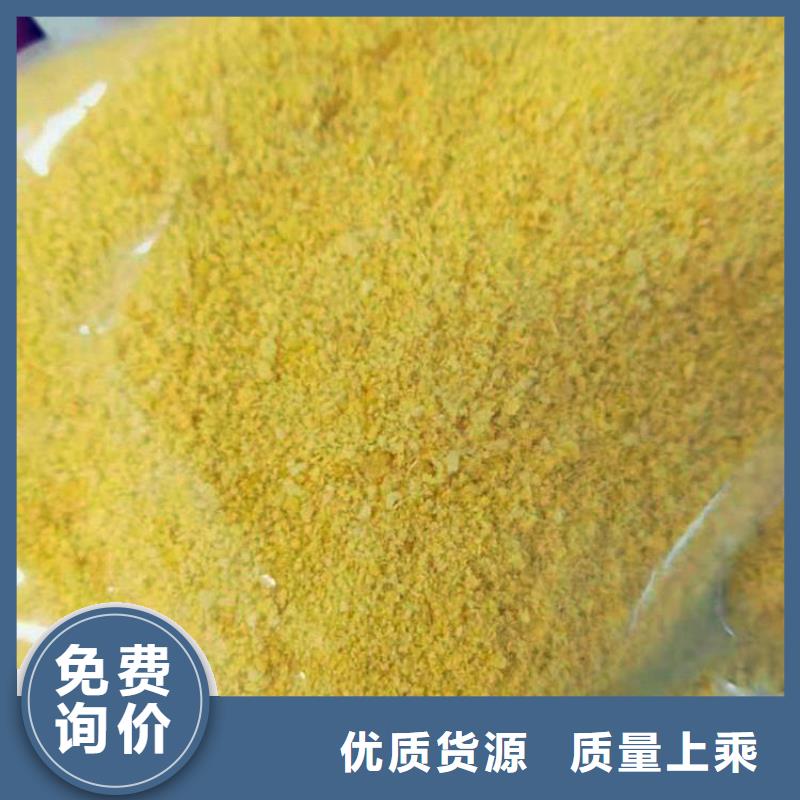 pac【粉状活性炭】懂您所需