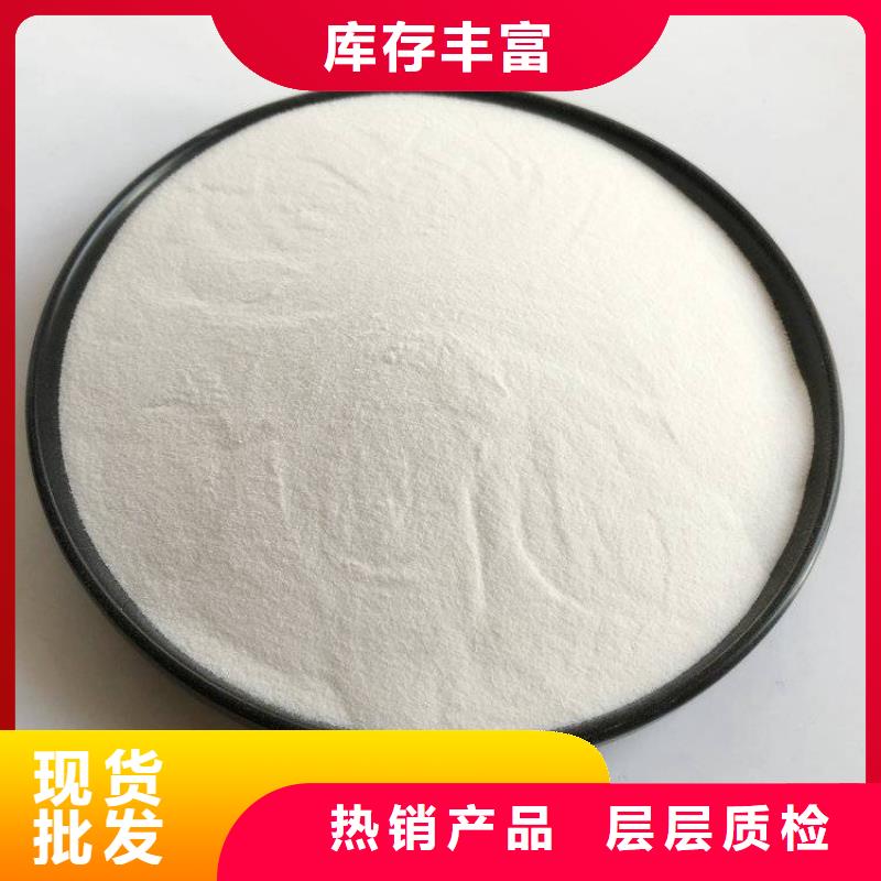 pam聚丙烯酰胺阴离子